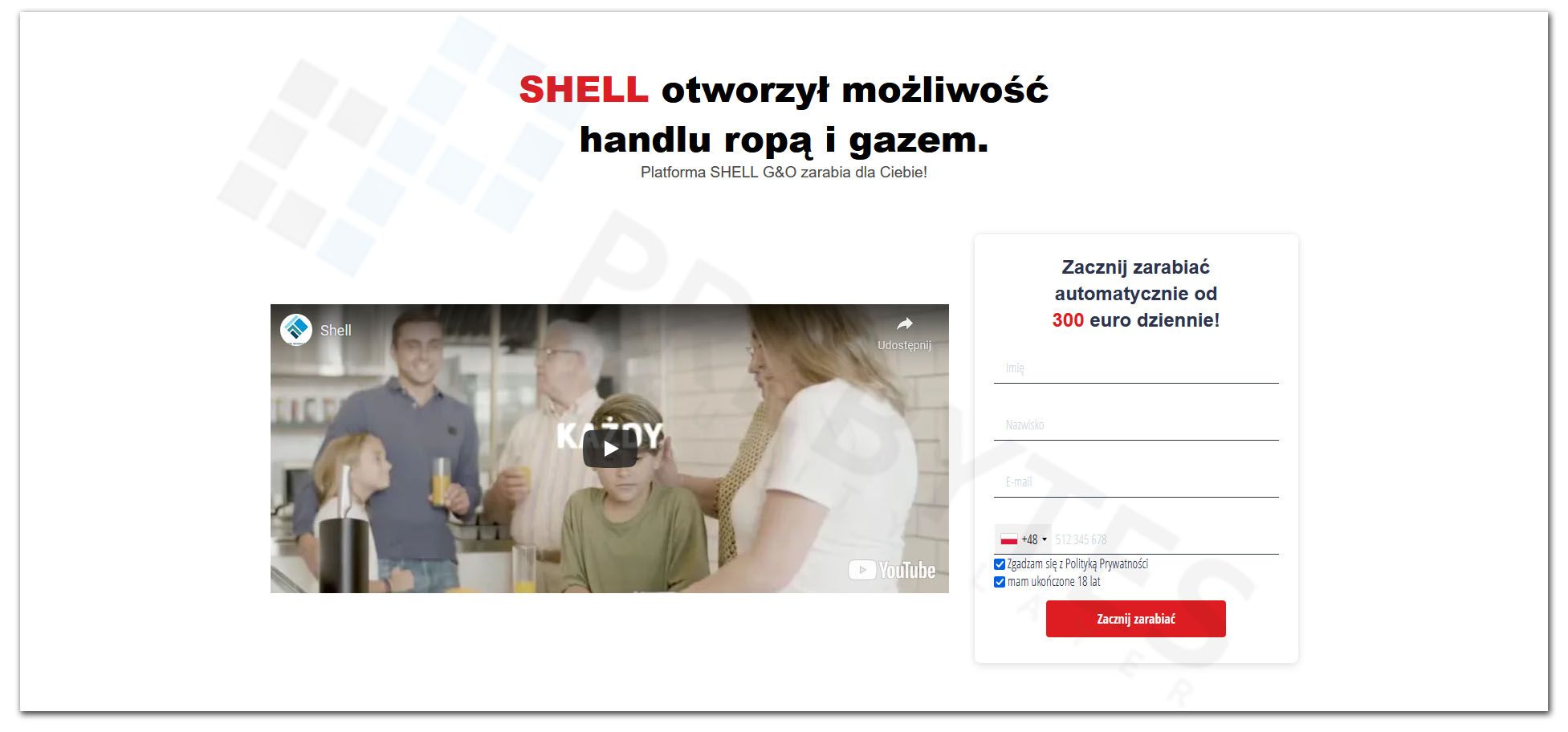 Fraud_Shell